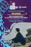 Seara Filmului Internațional – The Outrun Grădina cu Filme – Cinema & More