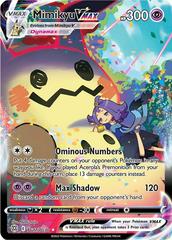 Mimikyu VMAX #TG17 Pokemon Brilliant Stars Prices