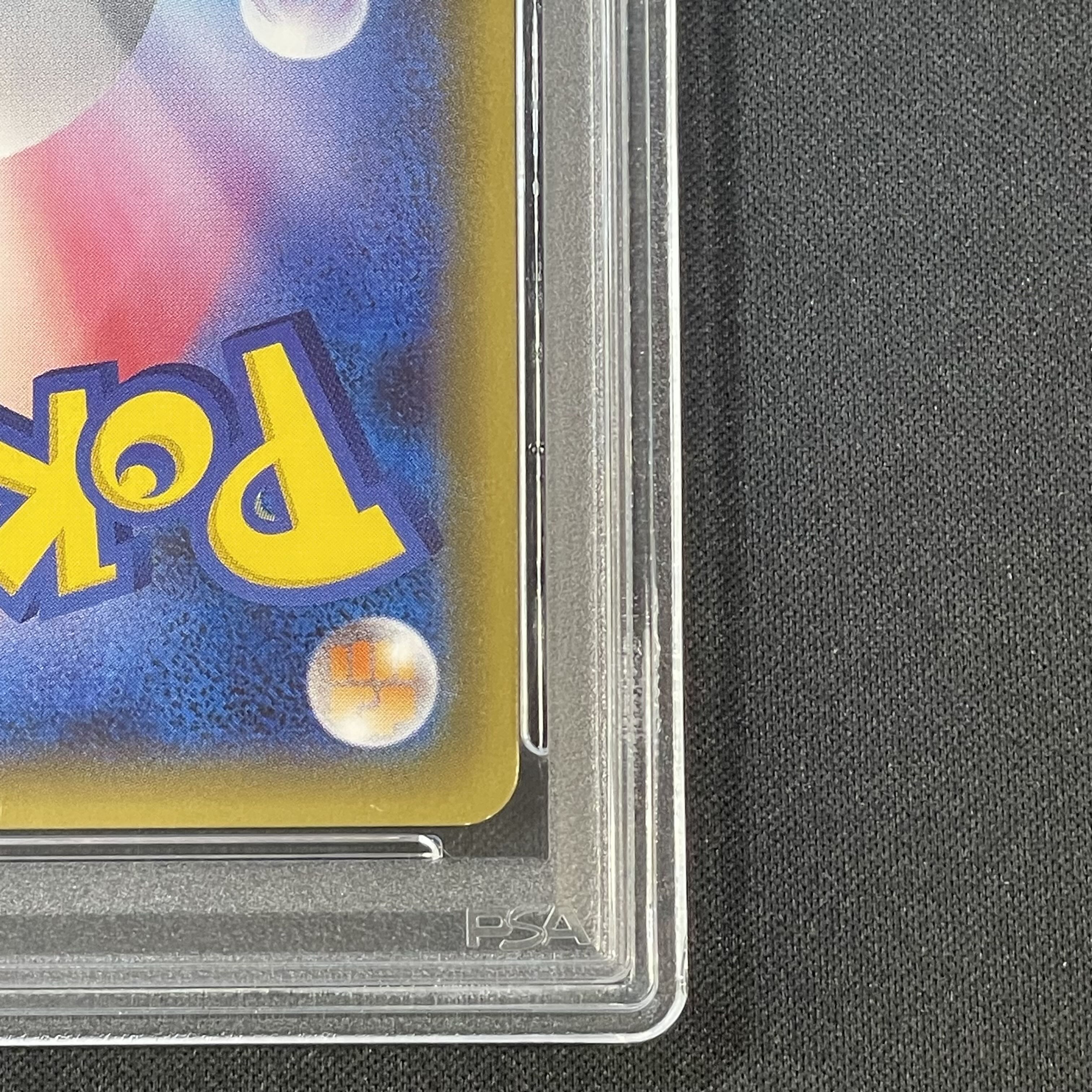 【PSA10】ピカチュウ RR 010/032