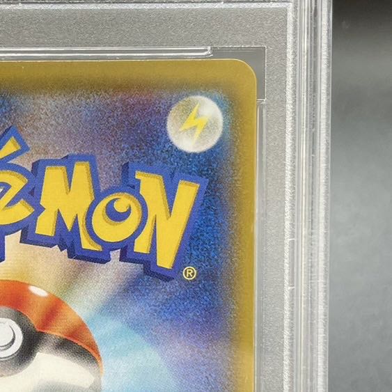 PSA10] Magikarp Gokko Pikachu PROMO 150/XY-P