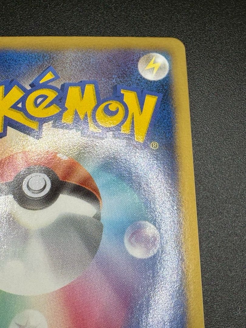 Beautiful Pokémon Card MeloettaEX R 011/020 Shiny Collection