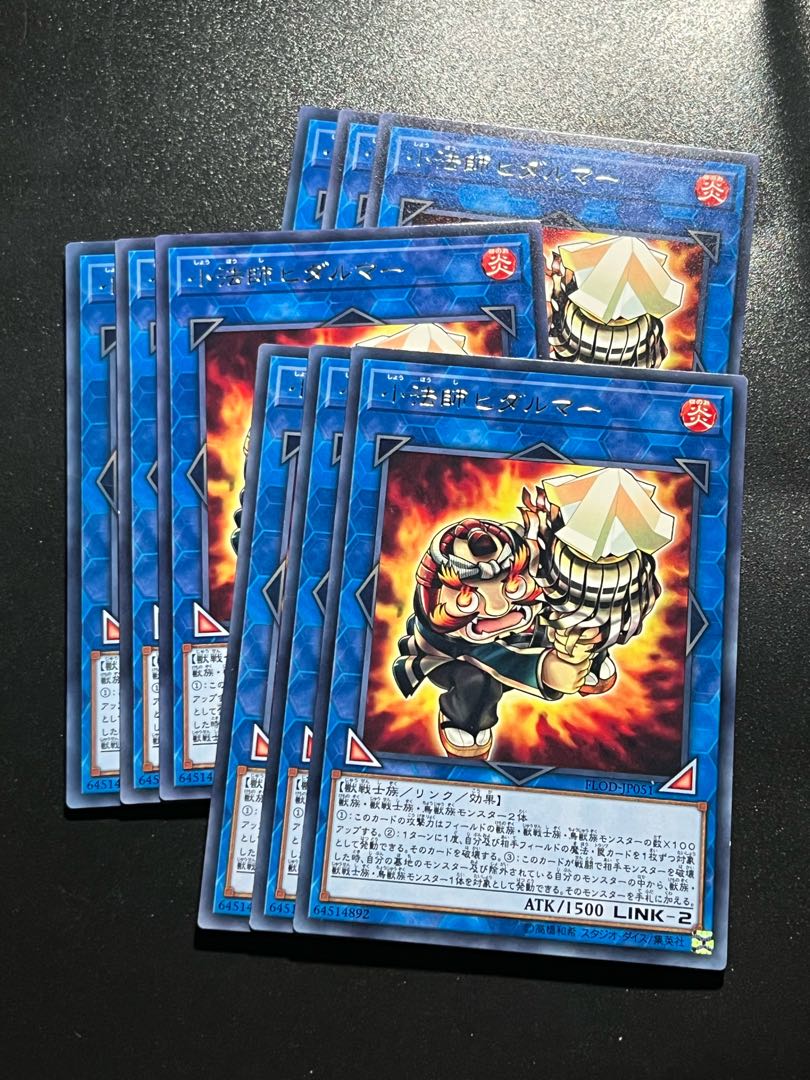 Yu-Gi-Oh Studio 9 cards Fire Fighting Daruma Doll Rare JP051