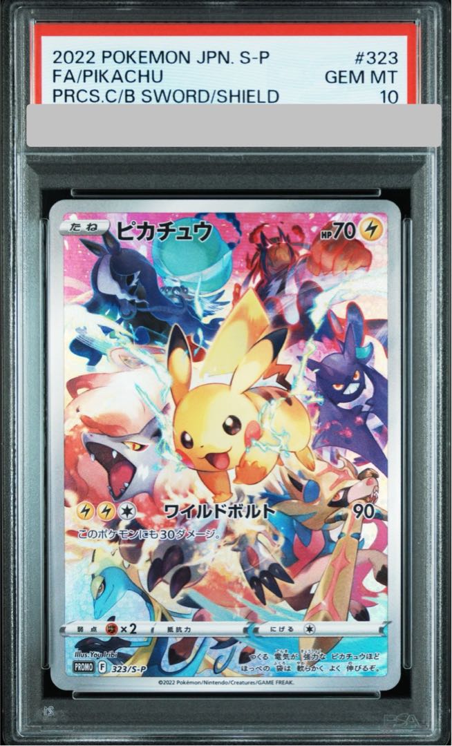 PSA10] Pikachu PRECIOUS COLLECTOR BOX PROMO 323/S-P