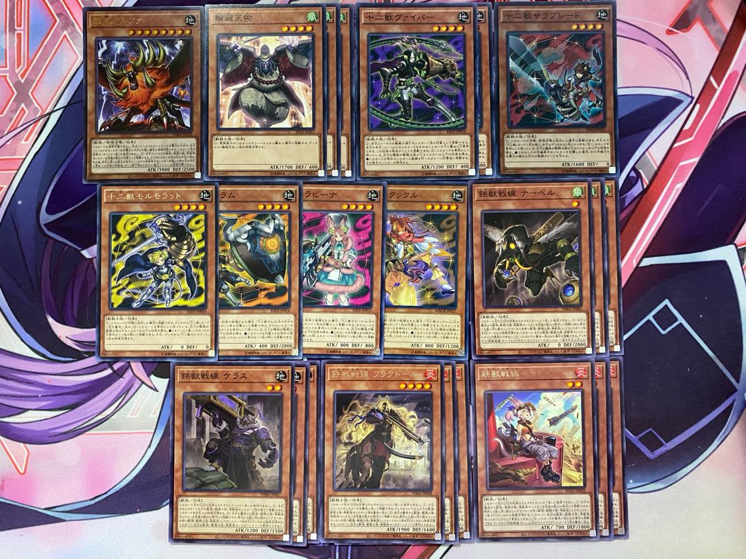 Ships within 24hrs] Yu-Gi-Oh! Twelve Iron Beasts (Tribrigade) Full Scale Preconstructed Deck
