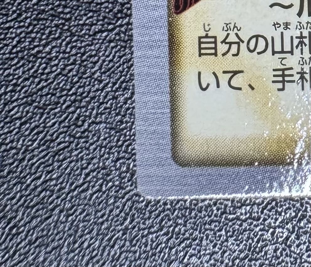 【バンダイ版】暗黒騎士ガイア/戦士族/遊戯王