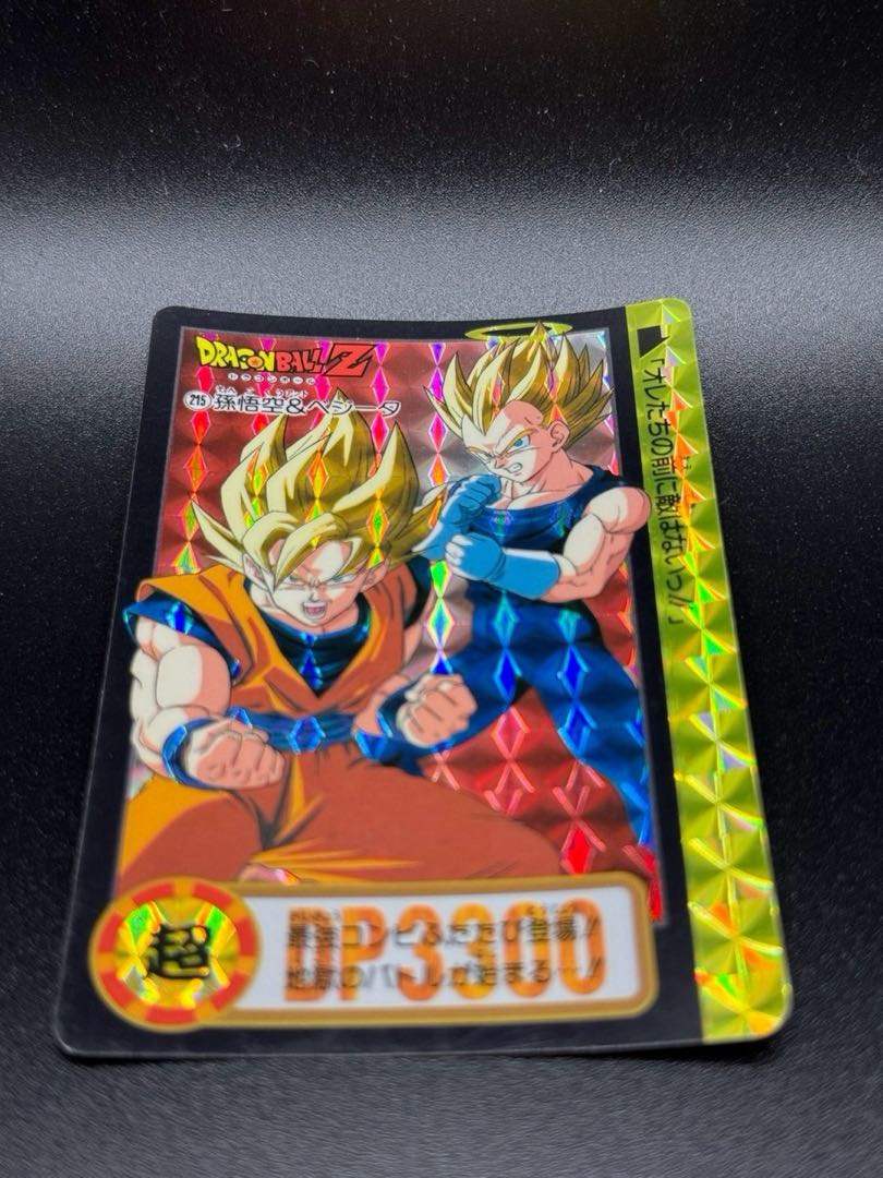 Dragon Ball Carddas #215 Son Goku & Vegeta