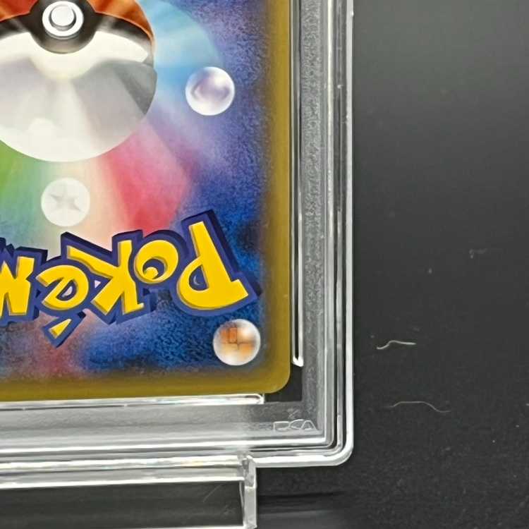PSA10] Pikachu PROMO 231/XY-P in poncho