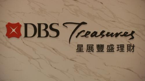 幫派參銀行理專合作 唌人投資騙著4800外萬
