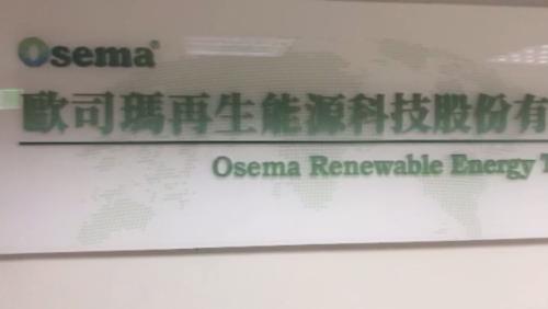 歐司瑪假公司宣傳綠電 騙人投資趁超過4億
