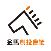 創投會議