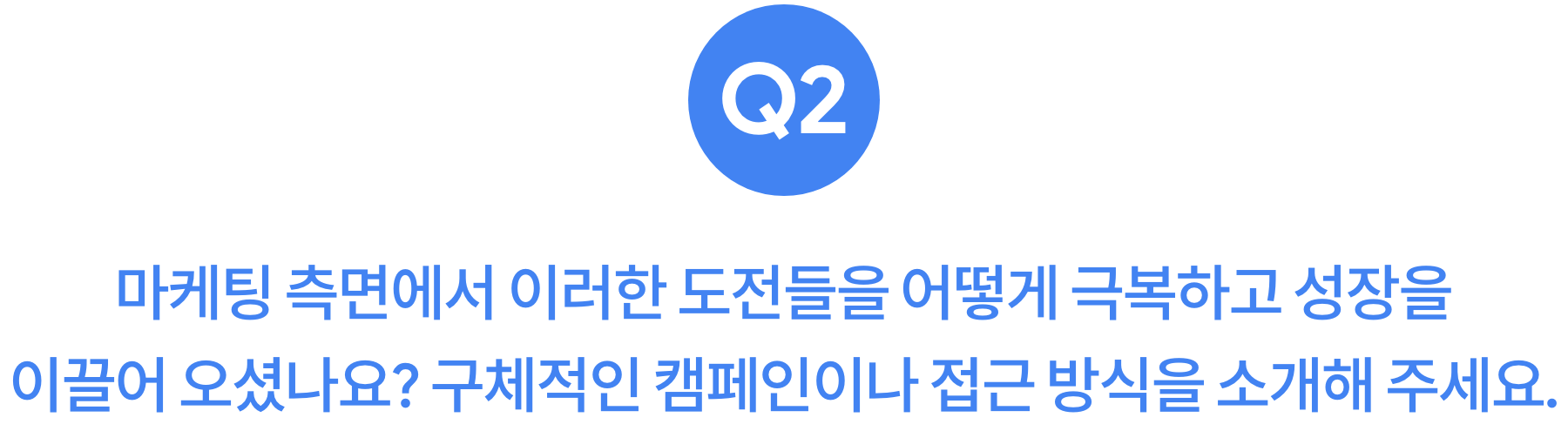 9_MtL_LG_Q2_Title