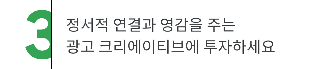 YIS 2021 KR_Trend 3_20