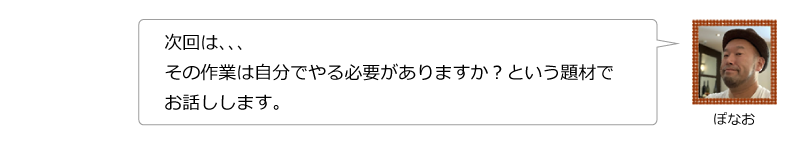 ⑧.png